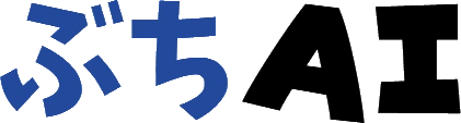 ぶちAI
